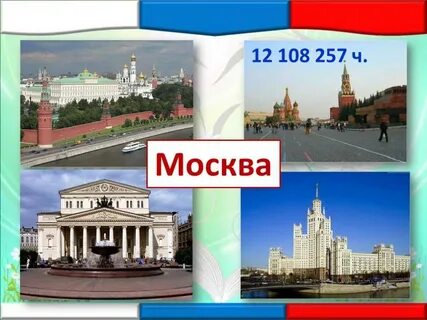 Окр столица