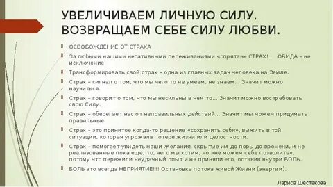 Как вернуть силы