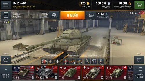 Tanks blitz чаты. Матрёшка танк блиц. Таблица кредитов за мастера танк блиц. Свободный опыт танки блиц. Лучшие аккаунты в танк блитз.