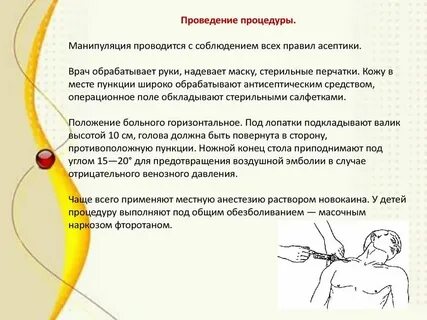 Уход за периферическим катетером алгоритм