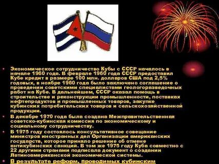 Экономическая блокада