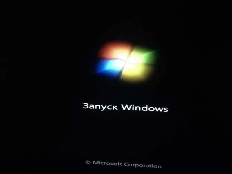 Экран загрузки Windows. Запуск виндовс. Загрузка виндовс. Экран загрузки виндовс 7.