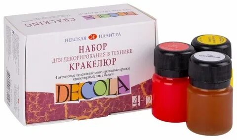 Краски 4 цветов