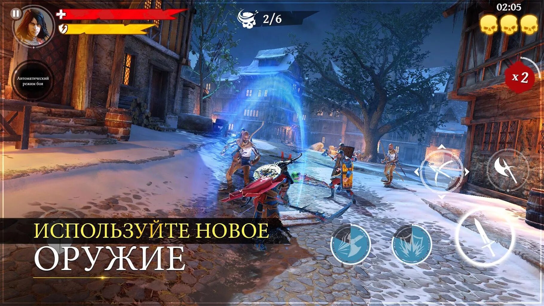 Игра на андроид Iron Blade. Iron Blade: средневековье. Iron Blade: Medieval Legends RPG. Средневековые РПГ на андроид. Легенды рпг