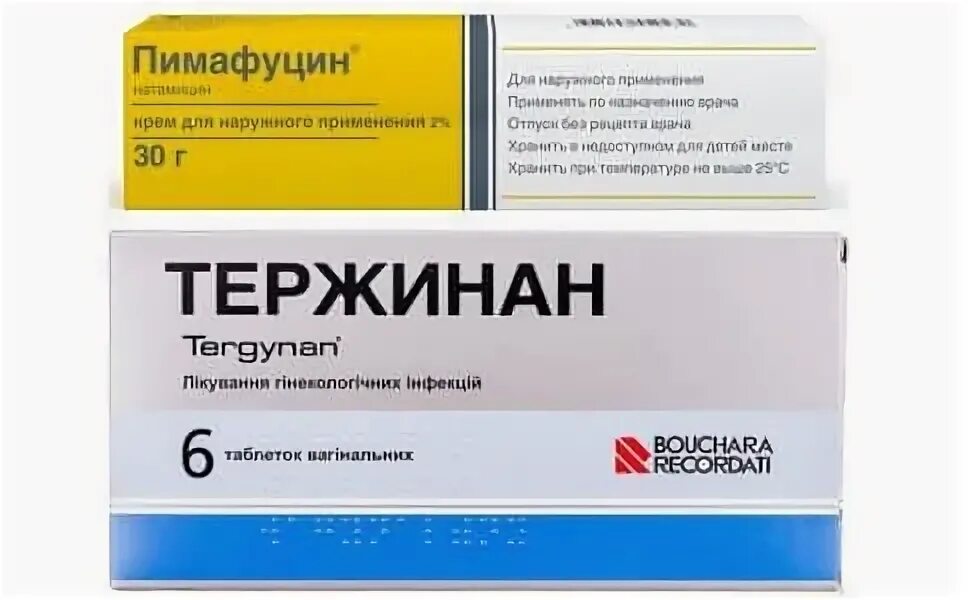 Чем можно заменить тержинан свечи по дешевле Всі статті Сторінка 488 Порівняння людей, предметів, явищ, автомобілів, їжі і