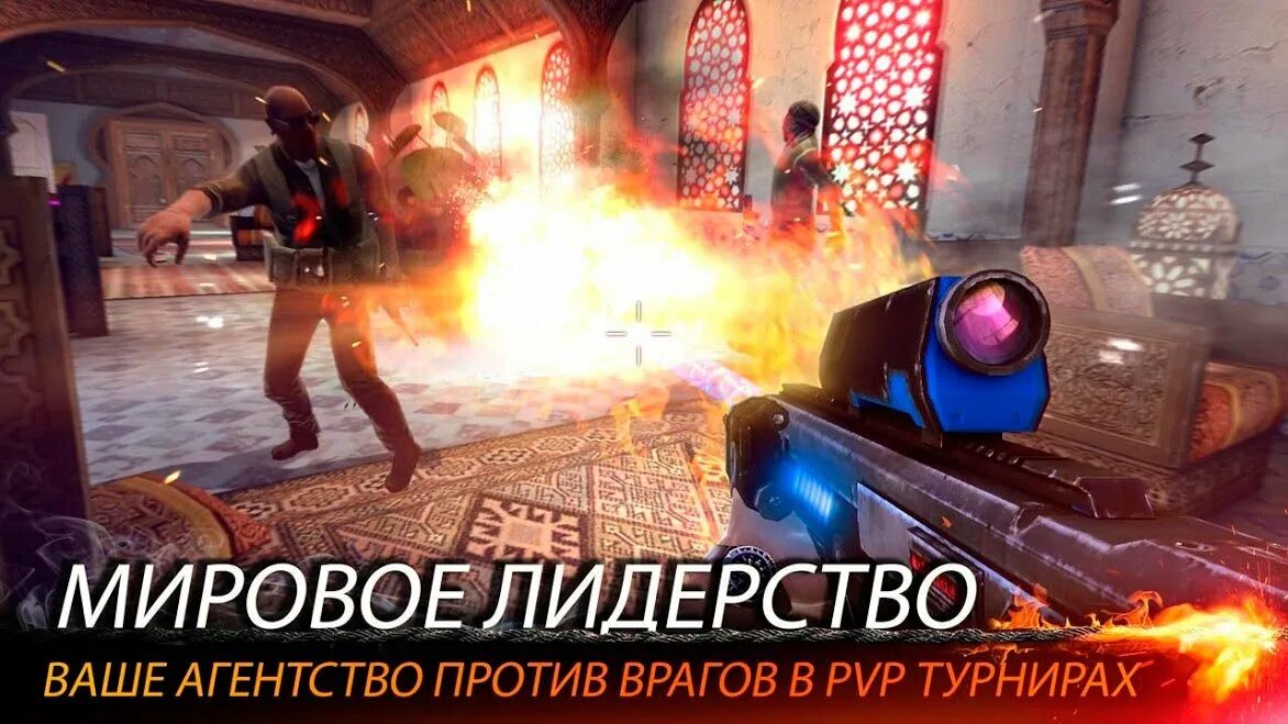 Mission Impossible игра. Миссия невыполнима игра на ПК. Миссия невыполнима 1 игра. Миссия невыполнима 4 игра.