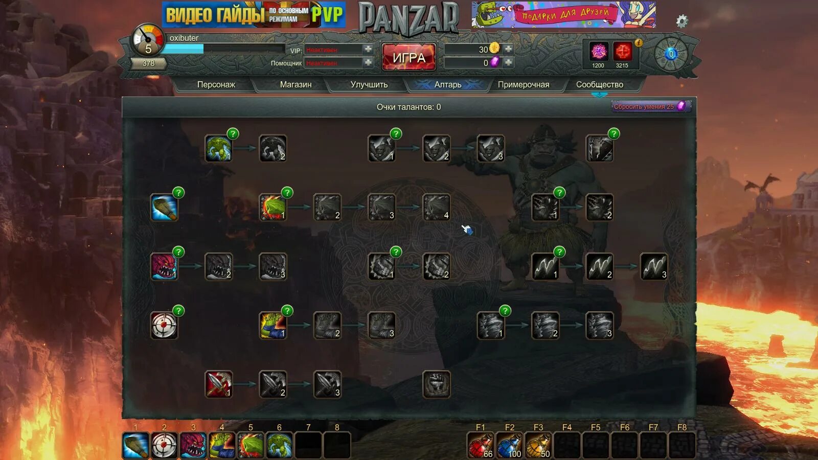 Игра two worlds 3. Two worlds 2 по сети. World for two игра. Игра two worlds epic edition. Ведьмак 1 системные требования.