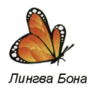 Лингва бона