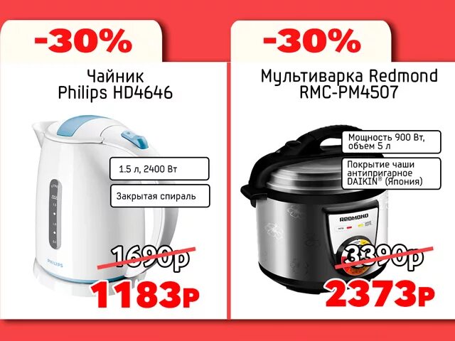 Ангажемент владикавказ каталог диваны. Киммери владикавказ. Киммери владикавказ. Владикавказ каталог товаров. Эльдорадо бытовая техника.