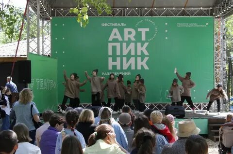 Фестиваль детский екатеринбург