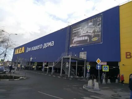 Магазин мебели икеа в москве
