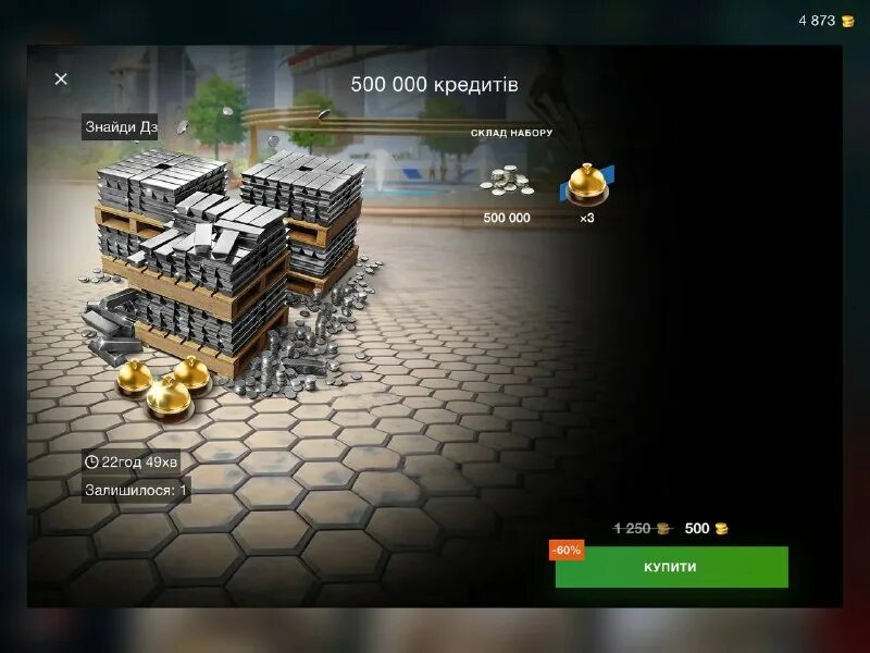 танк т 2020 вот блиц. коэффициент фарма wot blitz 112 ледяной. блиц время. сколько стоит танк. вз 112 ледяной вот блиц обзор.