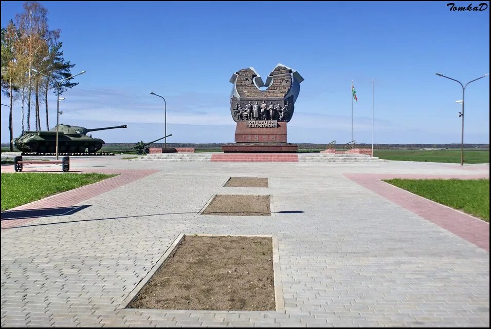 Памятник операция багратион значение. Беларусь мемориал Багратион. Мемориал операции Багратион Беларусь. Мемориал Багратион в Светлогорском районе. Мемориальный комплекс, посвященный операции "Багратион".