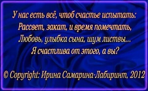 Стихи про новый год самарина лабиринт