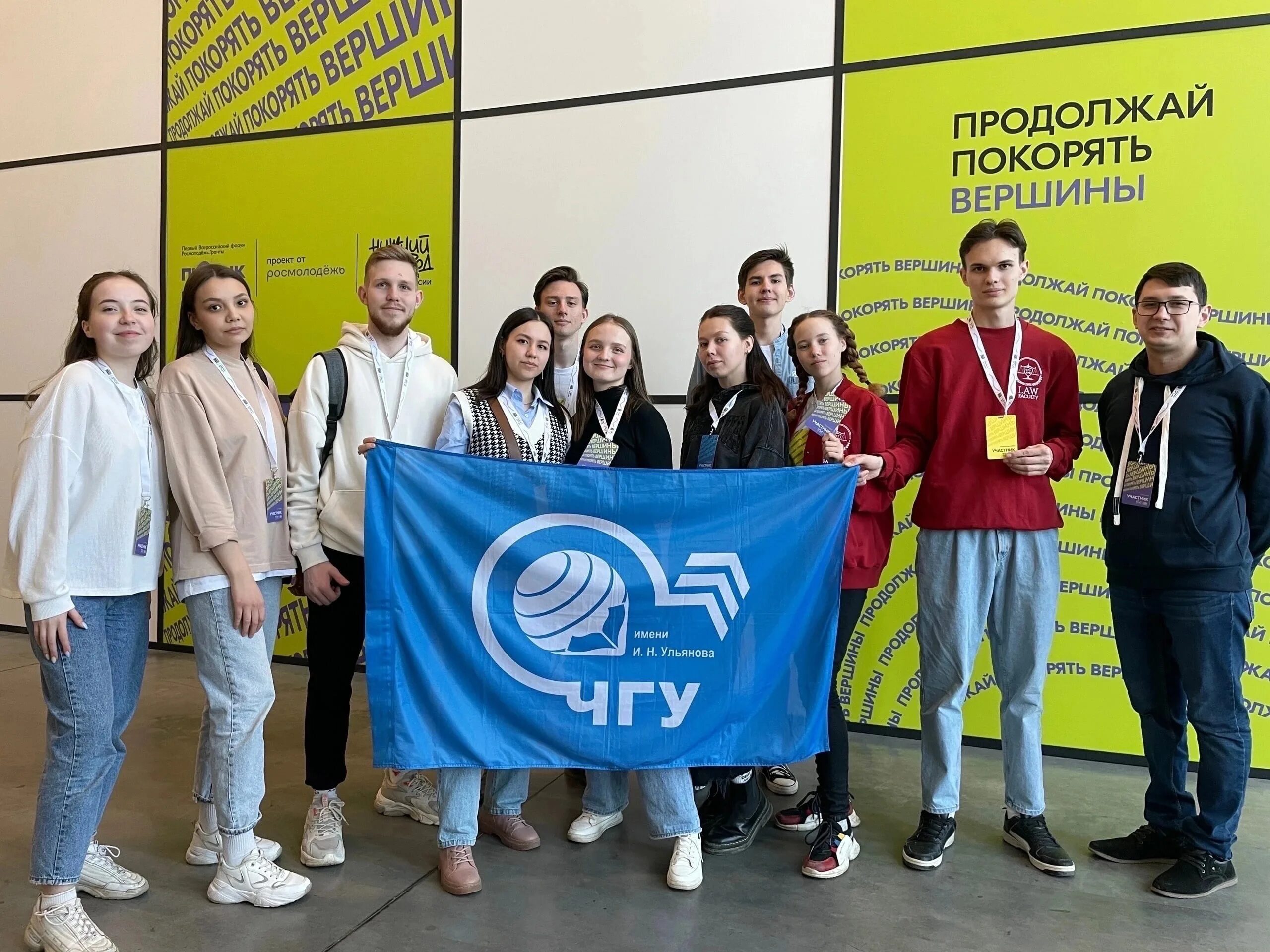 Форумы росмолодежи 2024. Форумы росмолодежи 2024. Форумы росмолодежи 2024. Всероссийский форум молодежи. Иванов дмитрий валерьевич росмолодежь.