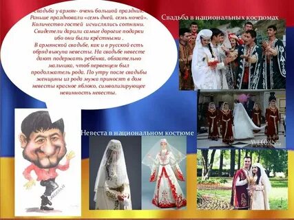 Песня у меня родилась армянин