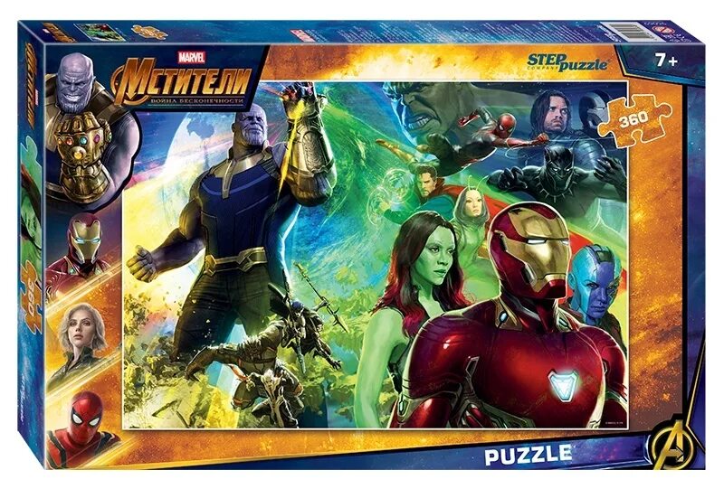 Пазлы мстители. Пазл step puzzle marvel мстители - 2 (75135), 120 дет.. пазлы мстители марвел 560.