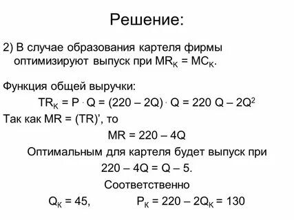 Найти выпуск фирмы