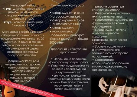 Песни для конкурсов без слов