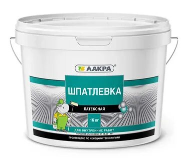 Лакра синтез