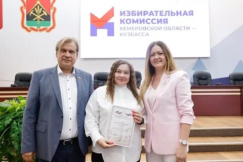 Кто победил на выборах в кузбассе 2024