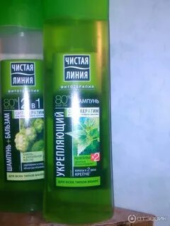 Детский шампунь чистая линия