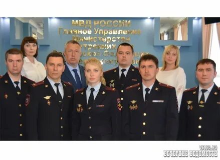 Увд пермского края