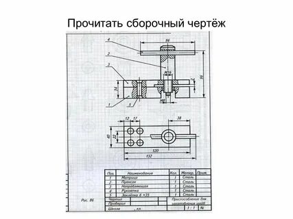 Тест сборочные чертежи