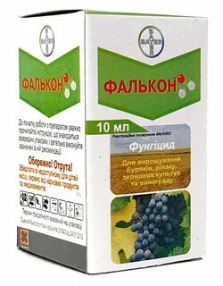 Фалькон на 10 литров