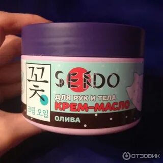 Косметика дали