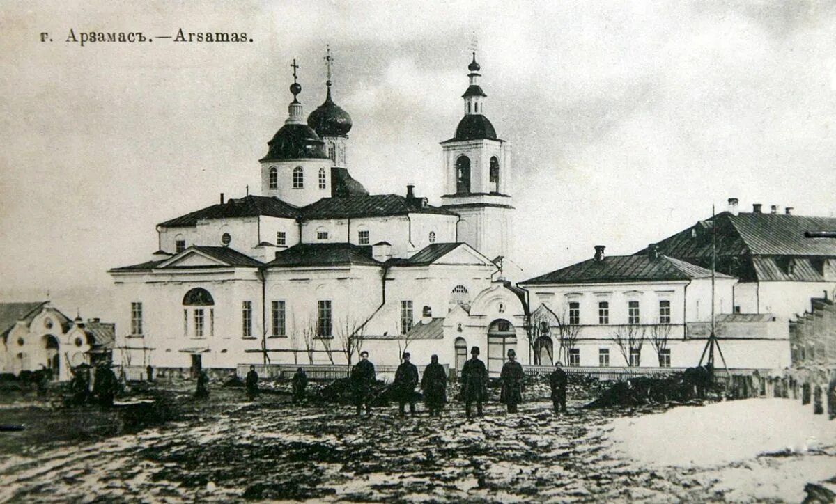 Николаевский монастырь Арзамас. Николаевский женский монастырь Арзамас. Николаевский (Никольский) монастырь Арзамас. Николаевский женский монастырь Арзамас храм. Арзамас николаевский женский