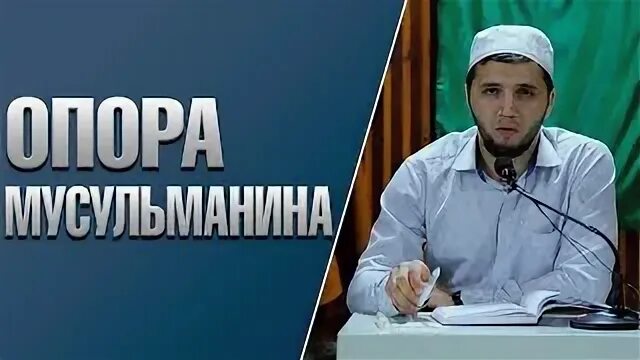 Читать саид полностью. Читать саид полностью