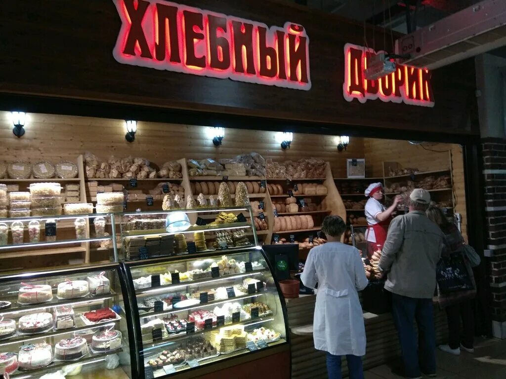 Пекарни уфа адреса. Пекарня уфа. Пекарня уфа. Пекарни уфа адреса. Пр.