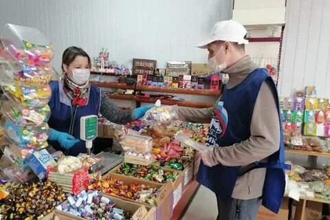 Поддержка населения оренбург