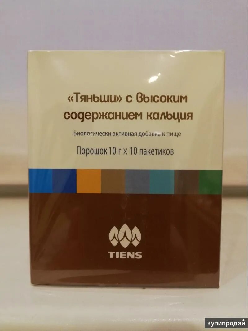 Тяньши с высоким содержанием. Биокальций тяньши. тяньши с высоким содержанием кальция. биокальций жевательный тяньши. биокальций тяньши с витаминами.