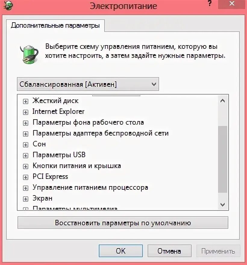 Добавить программу в выполнить. Добавить программу в выполнить