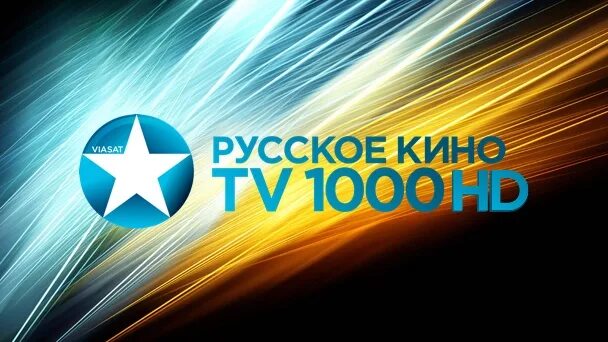 Tv 1000 русский