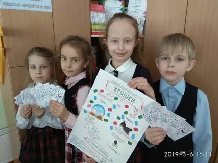 Гимназия 29 томск