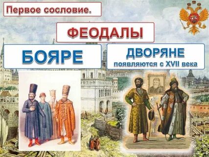 Путешествия в повседневной жизни российских сословий