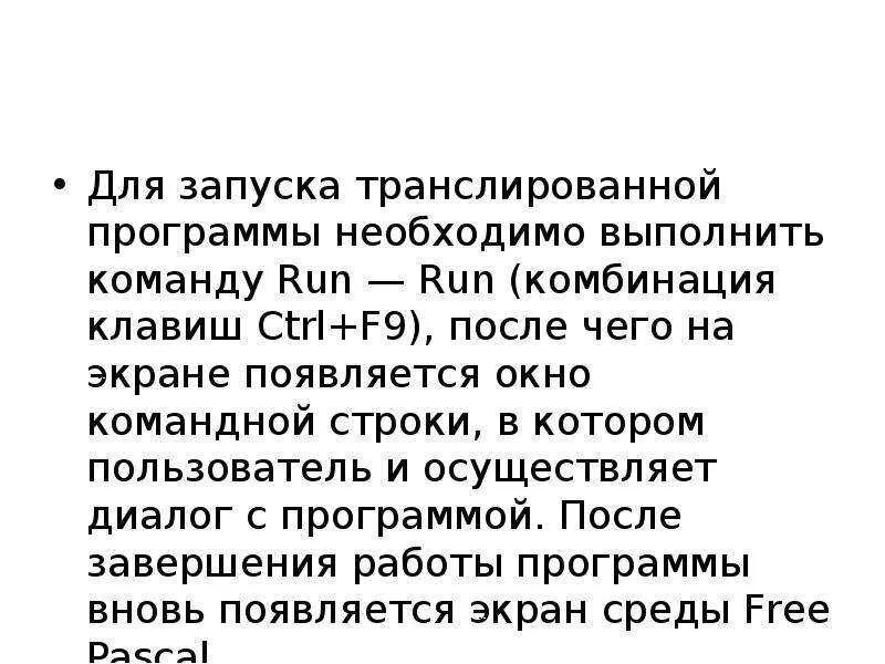 Для запуска этого приложения необходим. Запуск программы компьютер. Ошибка установки приложения. Для запуска этого приложения необходим. Запуск программы.