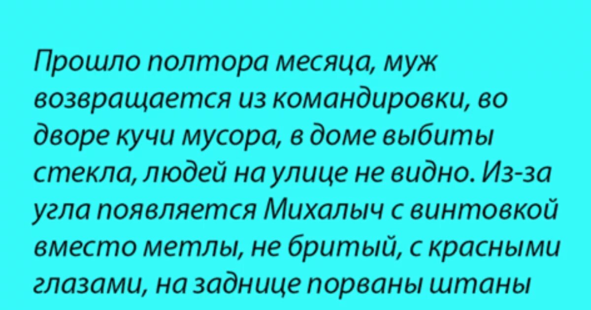 Анекдот про лелика. Анекдот лелик где. Шутка про лелика. Шутка про лелика. Анекдот лелик где.