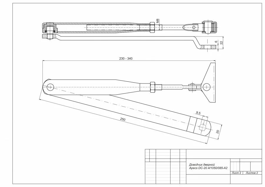 Доводчик дверной APECS DC-20.4/1050/085-a2-w,. APECS DC-20.4/1050/085-a2-w. Доводчик APECS DC-20.4/1050/085-a2-br. Доводчик APECS DC-20.4/1050/085-a2 белый.