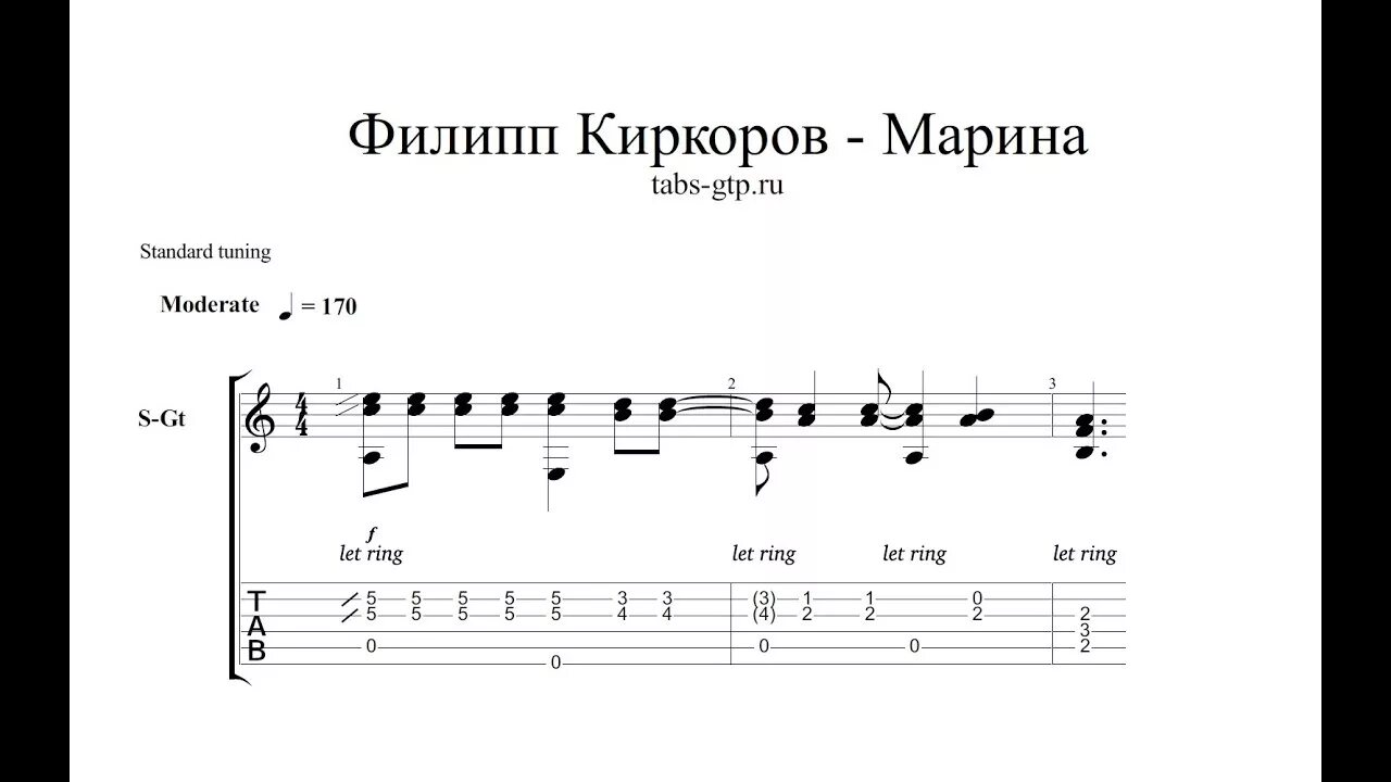 Песня про марину киркоров. Киркоров ноты для фортепиано. Песня про марину киркоров. Песня про марину киркоров. Песня про марину киркоров.