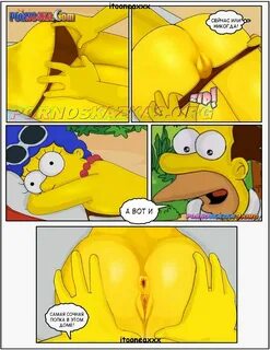 Порно комикс Симпсоны на пляже. Изюминка эротических комиксов - Comicsdva.com