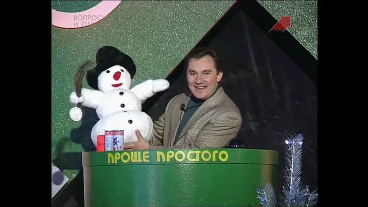 Проще простого
