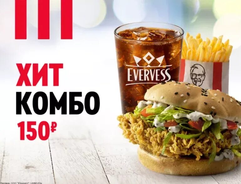 06 26. 06. Комбо 2 пиццы. Комбо 25. 06.