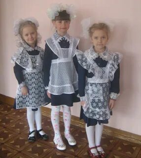 Форма на 1 сентября 1 класс