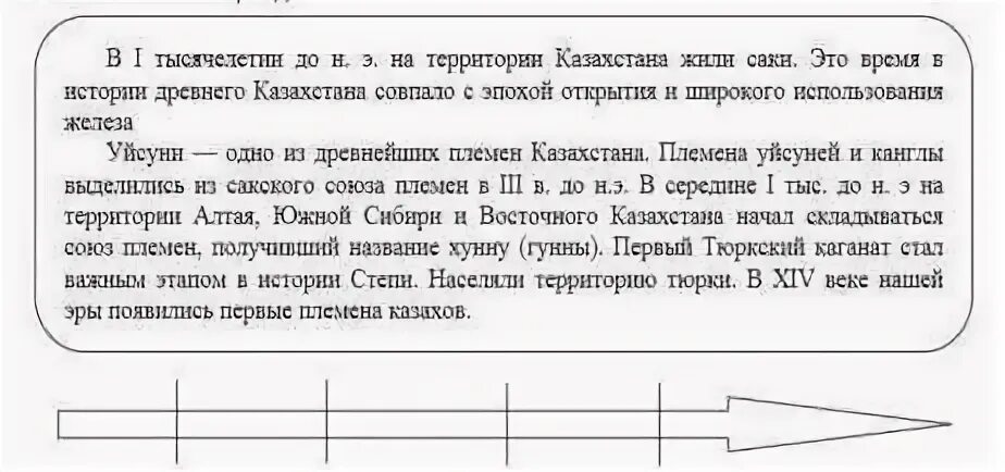 Информация отмечена