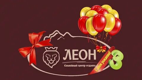 3 года магазину