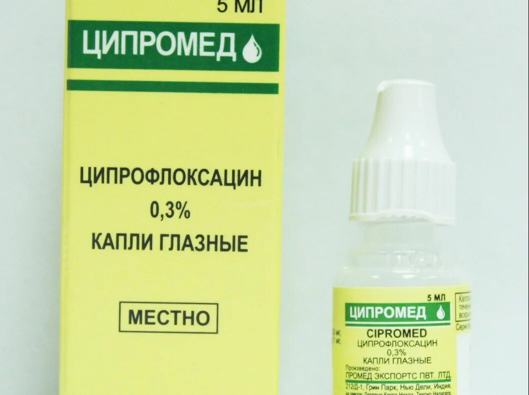 Ципромед глазные капли для детей. Ciprofloxacin капли глазные. Глазные капли зыпрамет. Ципромед назальные капли.